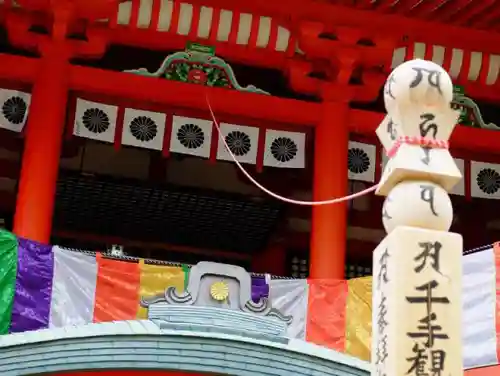 那谷寺の建物その他