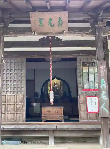 念仏寺(兵庫県)