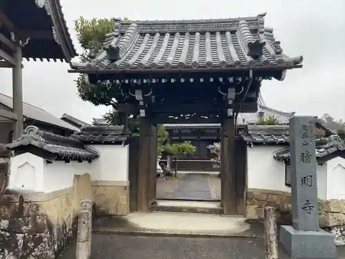 晴明寺(滋賀県)