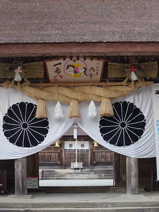 熊野本宮大社(和歌山県)