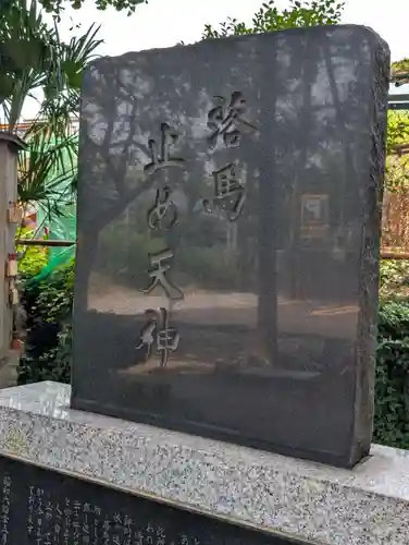 北野天神（仲六郷北野神社）のその他建物