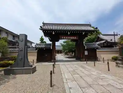 壬生寺(京都府)