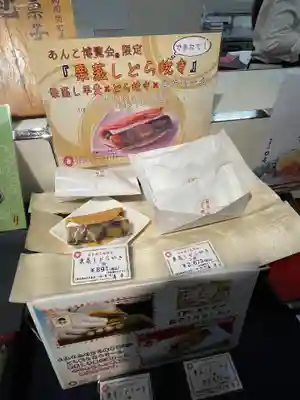 三囲神社(三圍神社)日本橋摂社(東京都)