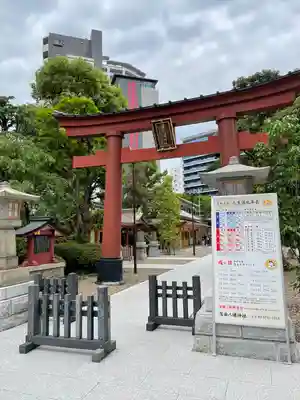 蒲田八幡神社(東京都)