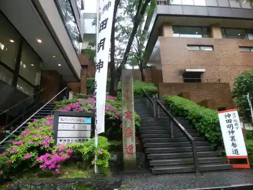 神田神社（神田明神）(東京都)