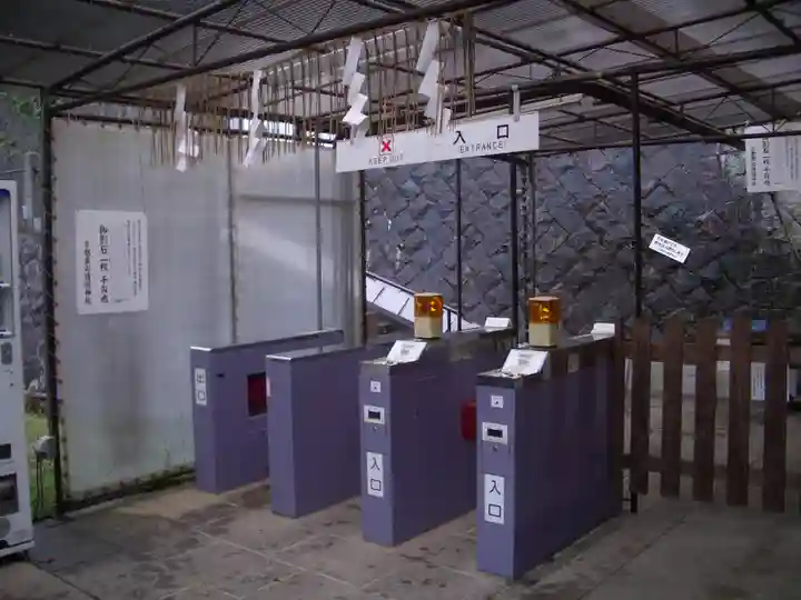 京都霊山護國神社の周辺