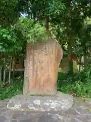 須山浅間神社の建物その他