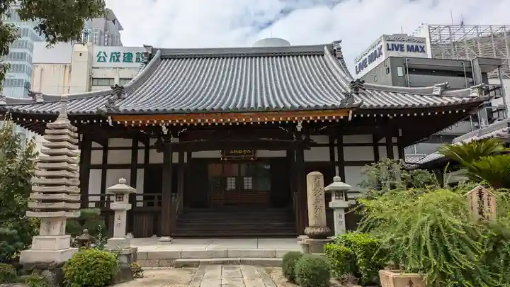 浜本山 源光寺(大阪府)