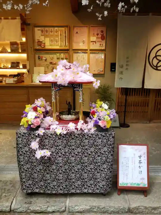 陽運寺(東京都)