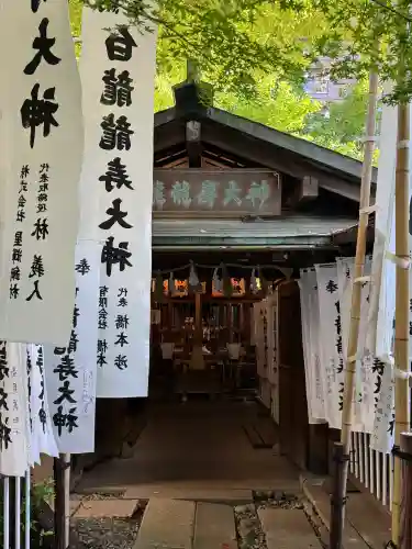 白龍龍壽社(愛知県)