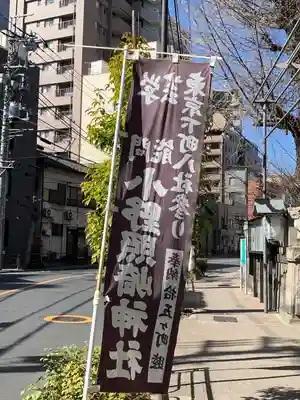 小野照崎神社(東京都)