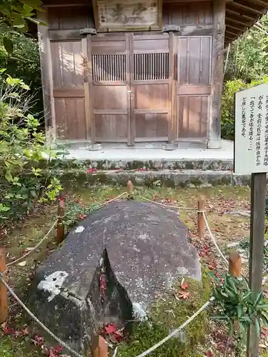 直指庵(京都府)