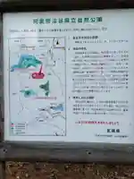 細内観音堂(宮城県)