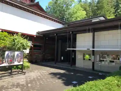 櫻山八幡宮の周辺