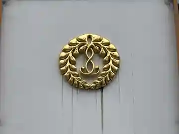 円融寺(兵庫県)