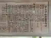 宇美神社(島根県)