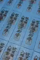 蚊里田八幡宮(長野県)