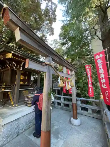 東京大神宮(東京都)