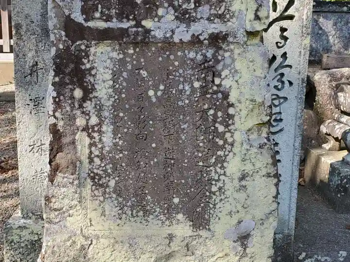 高薗寺のその他建物