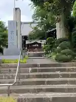 密藏院のその他建物