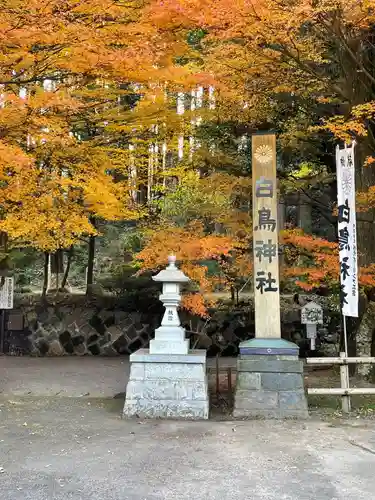 白鳥神社のその他建物
