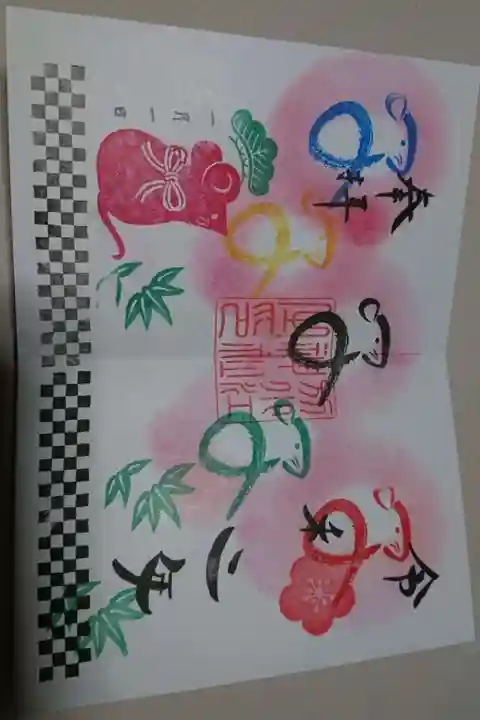 別小江神社(愛知県)