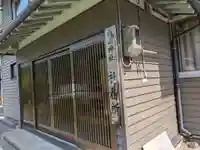 白山神社(岐阜県)