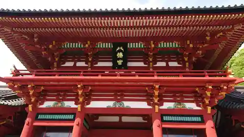 鶴岡八幡宮の山門・神門