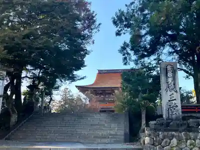 金峯山寺(奈良県)