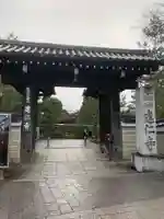 建仁寺(建仁禅寺)(京都府)