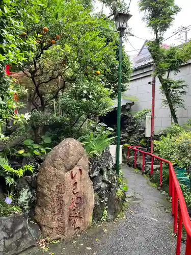 江島杉山神社(東京都)