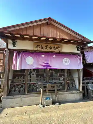 咤枳尼天堂 （出世稲荷）(千葉県)