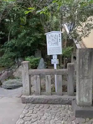 泉岳寺(東京都)