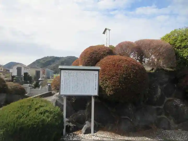 成福寺(静岡県)