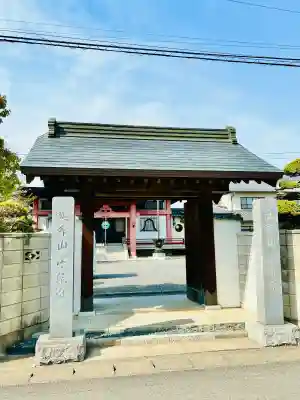 十輪寺(群馬県)