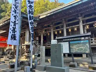 青岸渡寺の{uncategorized: "未分類", other: "その他", undefined: "問題あり", building: "その他建物", grave: "お墓", sacred_gate: "鳥居", guardian: "狛犬", statue: "像", buddha: "仏像", history: "歴史", nature: "自然", garden: "庭園", animal: "動物", pagoda: "塔", temizu: "手水舎", mountain_gate: "山門・神門", sanctuary: "本殿・本堂", subordinate: "末社・摂社", art: "芸術", scenery: "景色", jizo: "地蔵", ema: "絵馬", goshuin: "御朱印", omikuji: "おみくじ", items: "授与品その他", amulet: "お守り", goshuincho: "御朱印帳", eats: "食事", festival: "お祭り", votive_dance: "神楽", shichigosan: "七五三参", wedding: "結婚式", experience: "体験その他", initially: "初詣", around: "周辺", anti_infection: "感染症対策"}