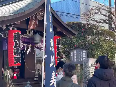 八王子成田山傳法院(東京都)