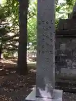 山鼻神社のその他建物