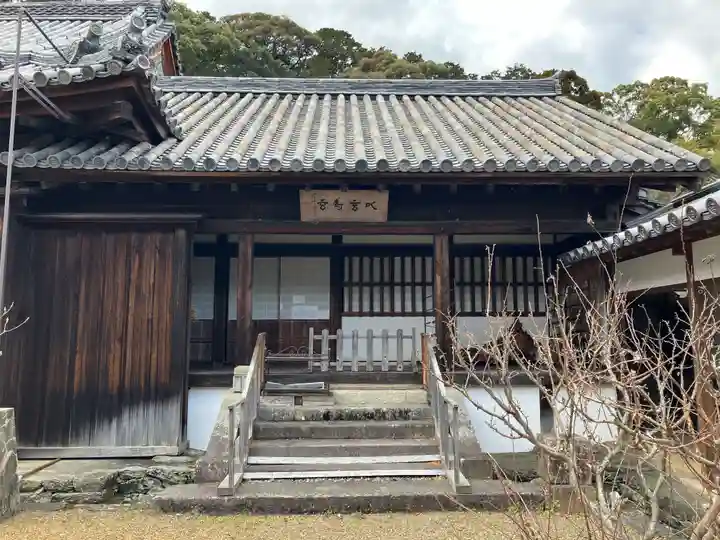 丈六寺の本殿・本堂