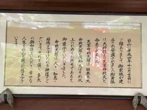 天鏡院(京都府)