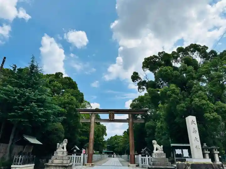 和泉國一之宮 大鳥大社(大阪府)