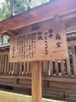 奥宮(鹿島神宮摂社)の{uncategorized: "未分類", other: "その他", undefined: "問題あり", building: "その他建物", grave: "お墓", sacred_gate: "鳥居", guardian: "狛犬", statue: "像", buddha: "仏像", history: "歴史", nature: "自然", garden: "庭園", animal: "動物", pagoda: "塔", temizu: "手水舎", mountain_gate: "山門・神門", sanctuary: "本殿・本堂", subordinate: "末社・摂社", art: "芸術", scenery: "景色", jizo: "地蔵", ema: "絵馬", goshuin: "御朱印", omikuji: "おみくじ", items: "授与品その他", amulet: "お守り", goshuincho: "御朱印帳", eats: "食事", festival: "お祭り", votive_dance: "神楽", shichigosan: "七五三参", wedding: "結婚式", experience: "体験その他", initially: "初詣", around: "周辺", anti_infection: "感染症対策"}