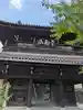 遍照寺法界院(岡山県)
