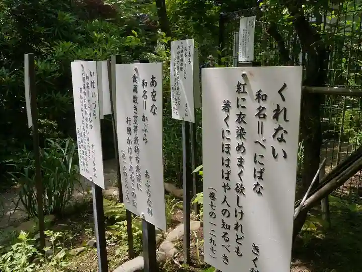 武蔵国分寺のその他建物