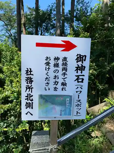 高屋敷稲荷神社の歴史