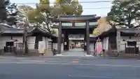白峯神宮(京都府)