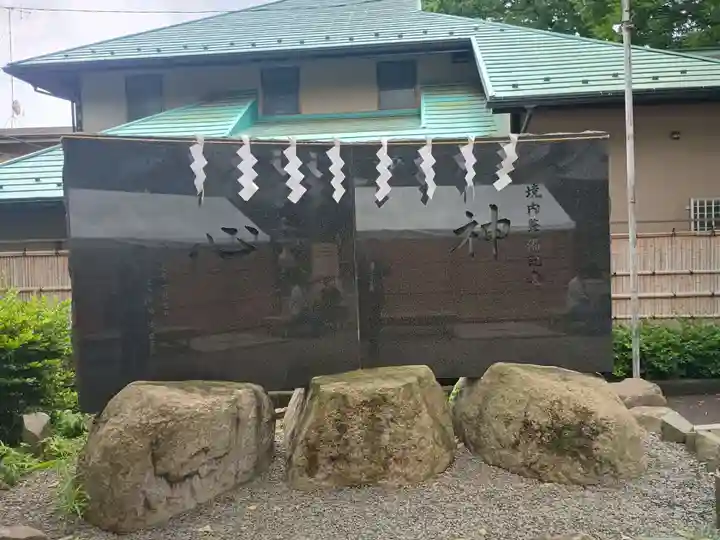 田無神社(東京都)