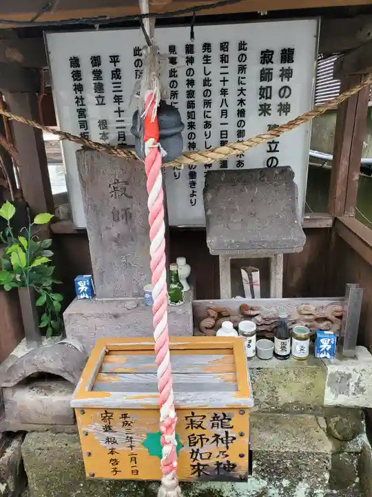 藤乃稲荷神社のその他建物