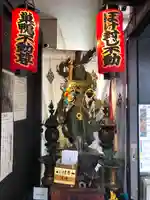福寿観音(東京都)