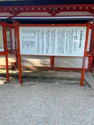 賀茂御祖神社（下鴨神社）(京都府)